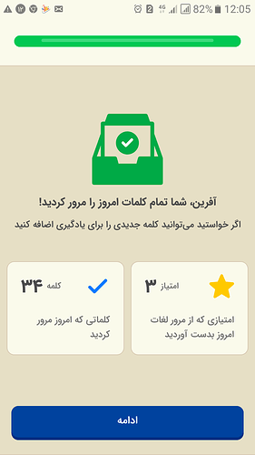 Screenshot_20230303-120502