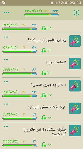 Screenshot_20181120-125423
