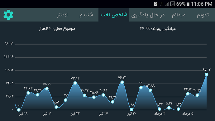 Screenshot_20200728-230609