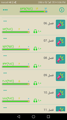 Screenshot_20190702-210621