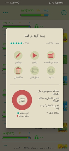 Screenshot_20210816_225900_com.zabanshenas