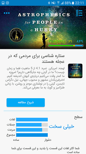 Screenshot_20210423-221134