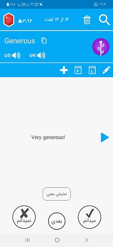 Screenshot_۲۰۲۱۰۱۲۶-۲۱۴۱۰۰