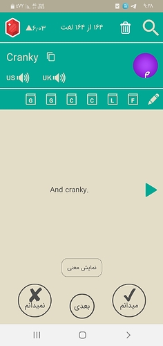 Screenshot_۲۰۲۱۰۸۲۵-۲۱۲۸۳۴
