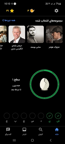 Screenshot_20230702_221044