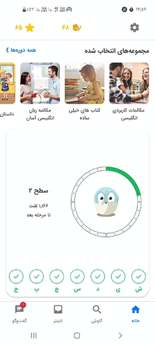 Screenshot_۲۰۲۳۰۱۰۶-۱۶۵۶۲۰