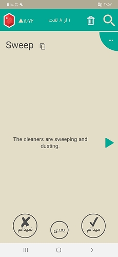 Screenshot_۲۰۲۰۱۱۰۹-۲۰۵۷۲۹