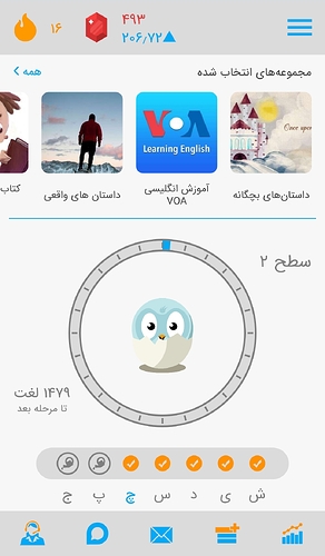 Screenshot_20200916-210129