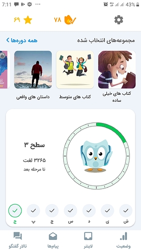 Screenshot_20210924-191137