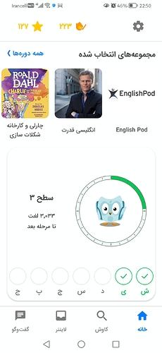 Screenshot_20240728_225033_com.zabanshenas