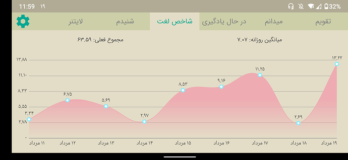 Screenshot_20200809-235951