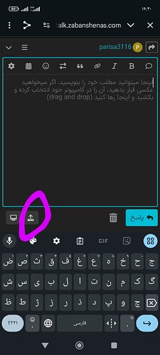 Screenshot_۲۰۲۴-۱۲-۰۳-۱۶-۴۰-۴۹-۳۴۳_com.android.chrome~2