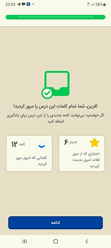Screenshot_20220608-220523