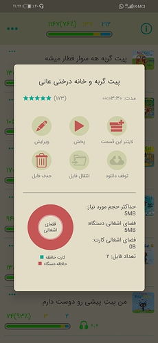 Screenshot_20210806_232246_com.zabanshenas