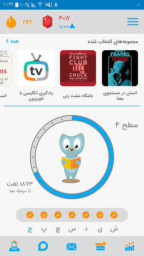 Screenshot_۲۰۲۰۰۸۱۴-۱۰۲۷۳۰