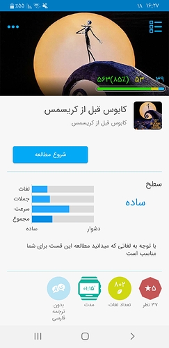 Screenshot_۲۰۲۰۱۰۰۹-۱۶۲۷۲۴