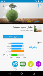 Screenshot_1531641054