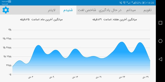 Screenshot_20210119-142014