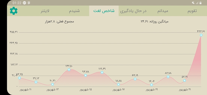 Screenshot_20200912-012207