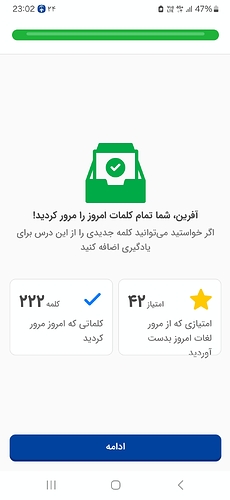 Screenshot_20240412_230209