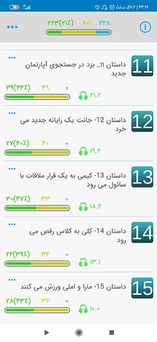 Screenshot_۲۰۲۰-۱۰-۰۱-۲۳-۱۹-۱۰-۷۷۳_com.zabanshenas
