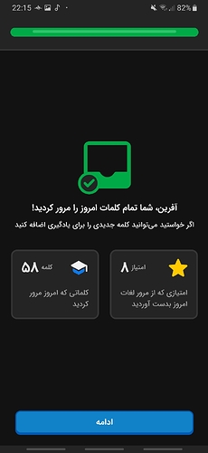 Screenshot_20220617-221503
