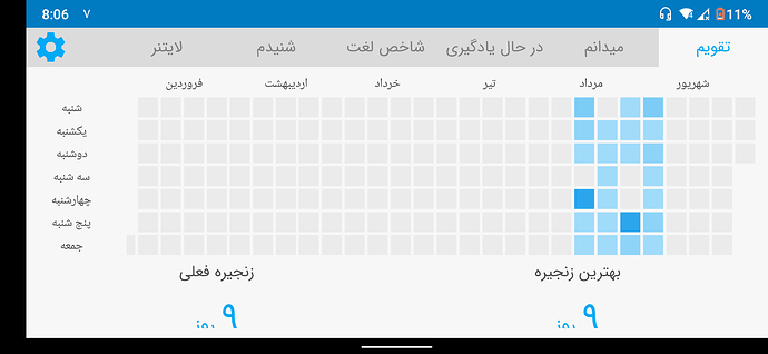 Screenshot_20200828-200613