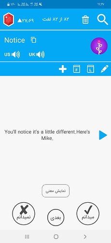 Screenshot_۲۰۲۰۱۲۲۲-۱۱۲۷۳۱
