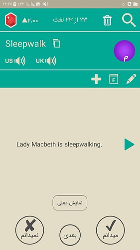 Screenshot_۲۰۲۰۱۱۲۵-۱۴۲۷۵۷