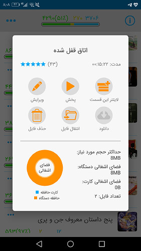 Screenshot_20201230-080835
