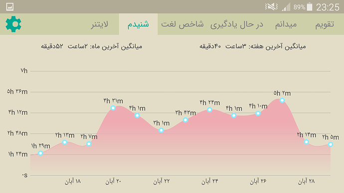 Screenshot_2020-11-19-23-25-42