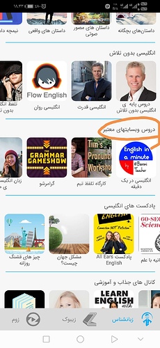 Screenshot_۲۰۲۰۰۵۰۵_۱۸۳۳۲۴