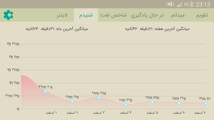 Screenshot_2023-02-26-23-13-58
