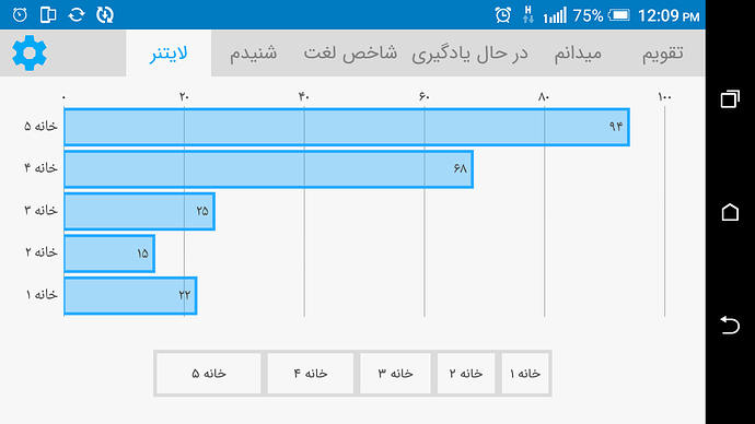 Screenshot_20210320-120935