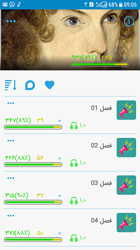 Screenshot_20191210-090652