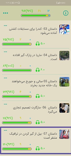 Screenshot_۲۰۲۱۰۸۳۱_۲۳۲۲۱۴
