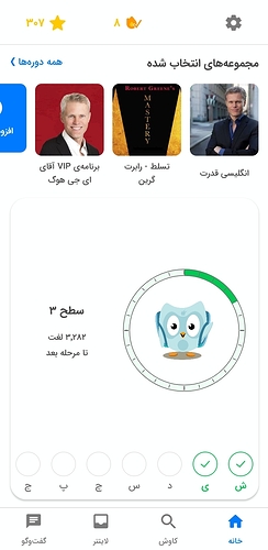 Screenshot_20230702_212743