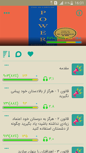 Screenshot_2020-01-04-16-01-16