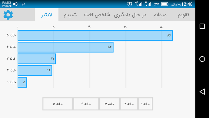 Screenshot_2019-11-04-12-48-58