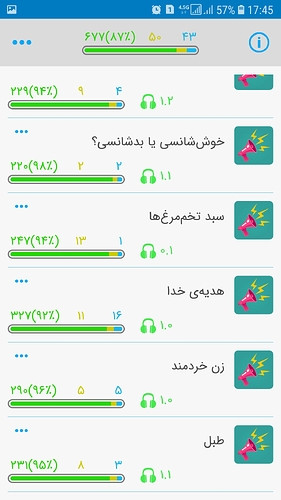 Screenshot_20200728-174539