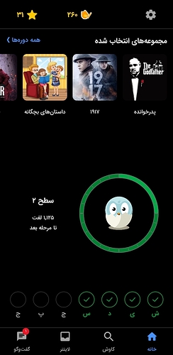 Screenshot_۲۰۲۳۰۲۰۷-۲۳۵۹۲۰