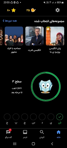 Screenshot_20221015-235533