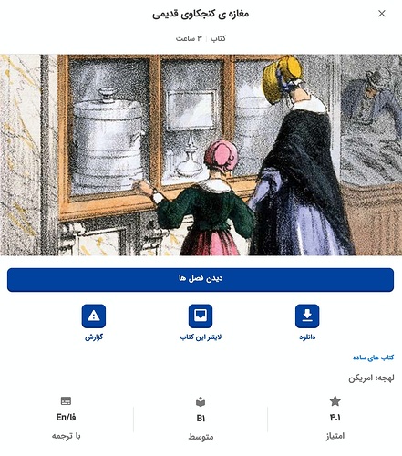Screenshot_20230407-204906