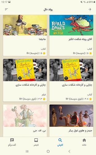 Screenshot_20230103-121727