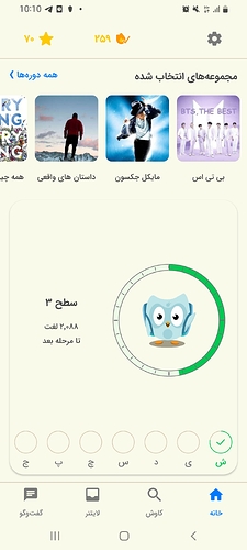 Screenshot_20230128-221052