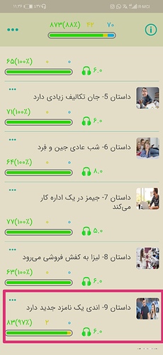 Screenshot_۲۰۲۱۰۷۱۱_۲۳۳۷۰۵