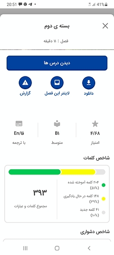 Screenshot_20220419-205111