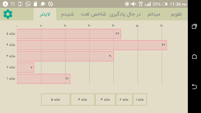 Screenshot_20210827-233638