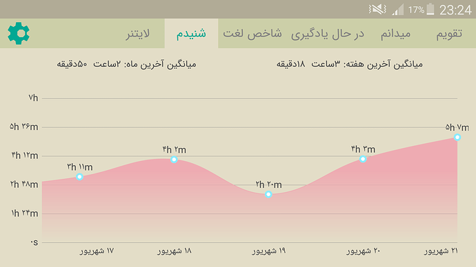 Screenshot_2020-09-11-23-24-39