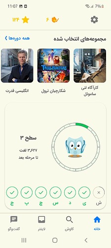 Screenshot_20230331-230727